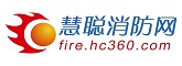 慧聪消防网logo.jpg