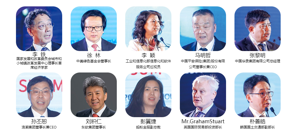 2020第六届中国智慧城市国际博览会.jpg